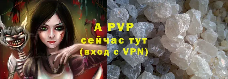 МЕГА ONION  Исилькуль  Alfa_PVP VHQ 