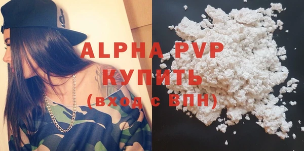 COCAINE Верея