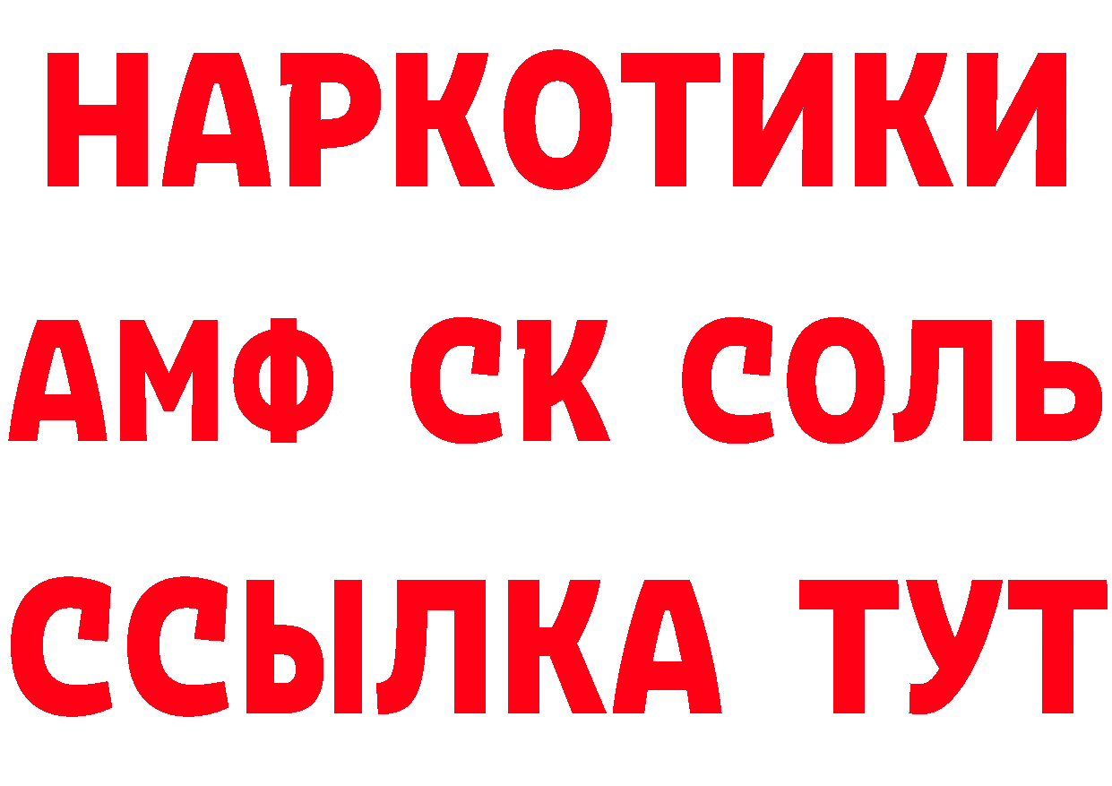 Бутират BDO 33% маркетплейс площадка ОМГ ОМГ Исилькуль