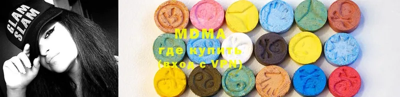 MDMA кристаллы Исилькуль